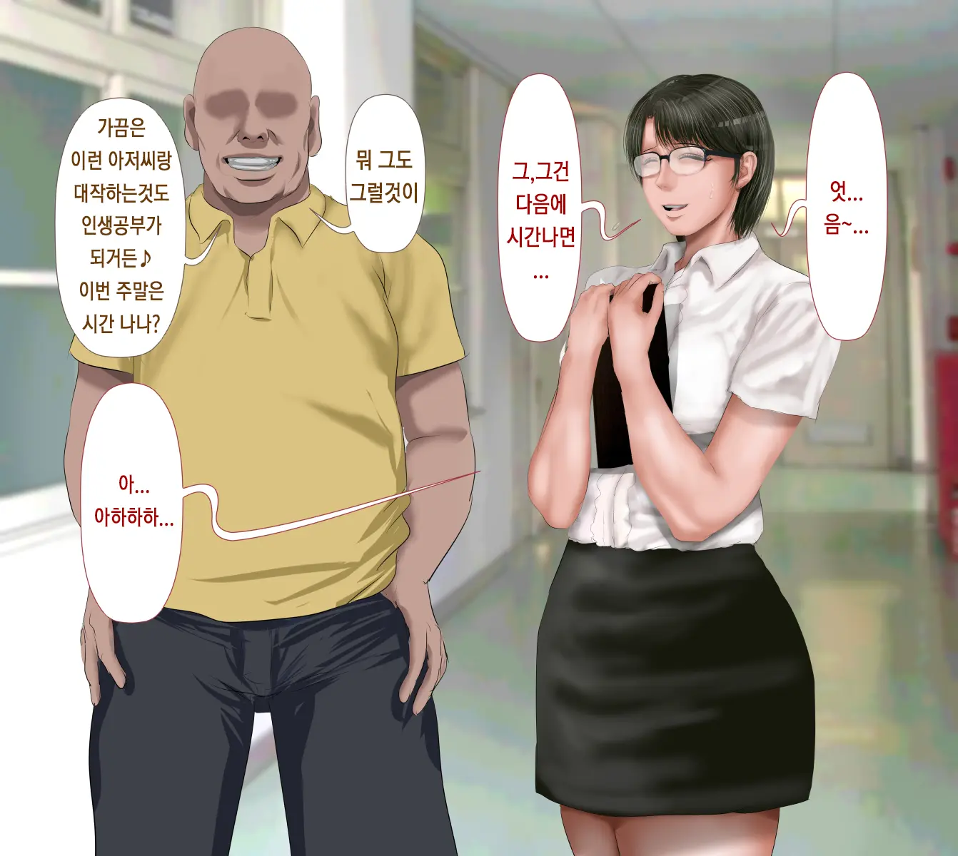 Rikujoubu No Kitai No Hoshi Sawamura Ai-San Kanochi... Soshite... | 육상부의 기대주 사와무라 아이 완전 타락... 그리고...